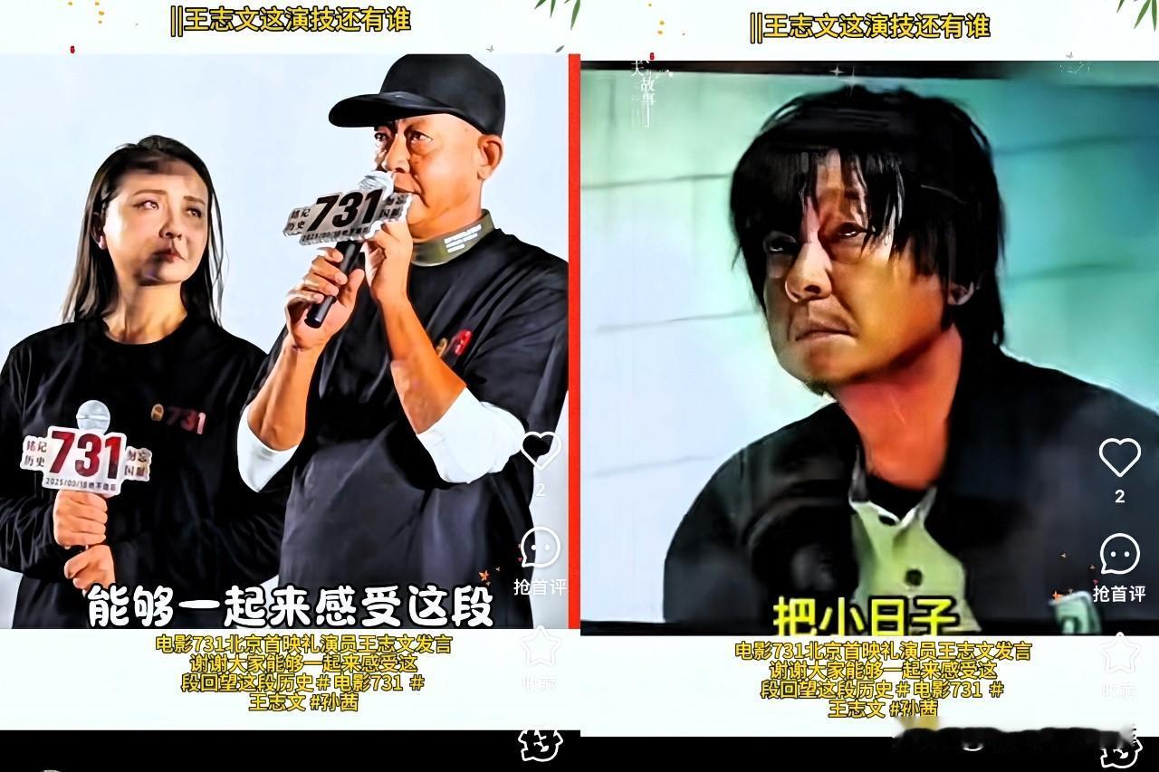 热点人物又🔥🔥火了又出圈了[赞][赞][赞]不是因为他是演员竟是