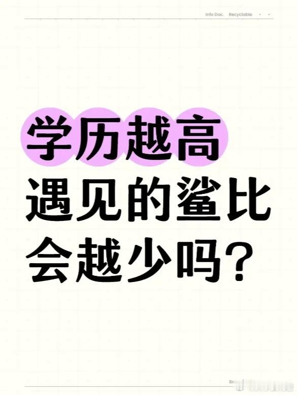 真的假的？？​​​
