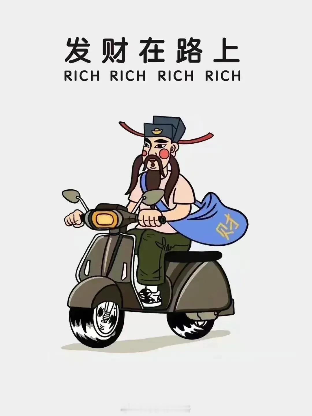 什么叫人情世故：第一个.别人请客，要晚到10分钟。第二个.自己请客，要早到