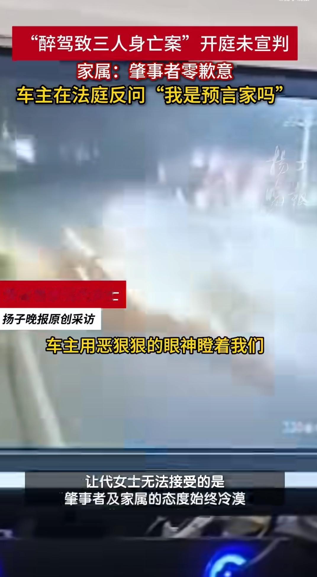 前几天刷到个新闻，心都凉了半截。一个28岁的姑娘，喝得迷迷糊糊开车上路，结果撞死