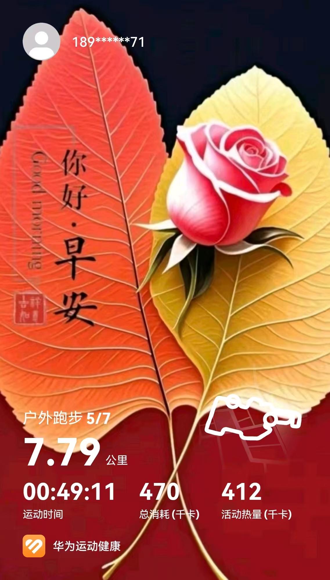 [玫瑰][比心][玫瑰]衡量慢跑对健康的改善效果，可从多方面入手。身体指标