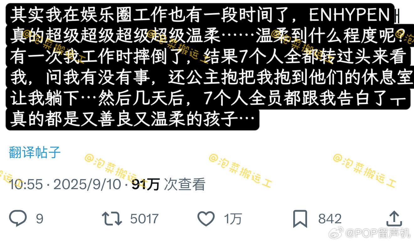这样抱着进休息室也不是很浪漫吧​​​