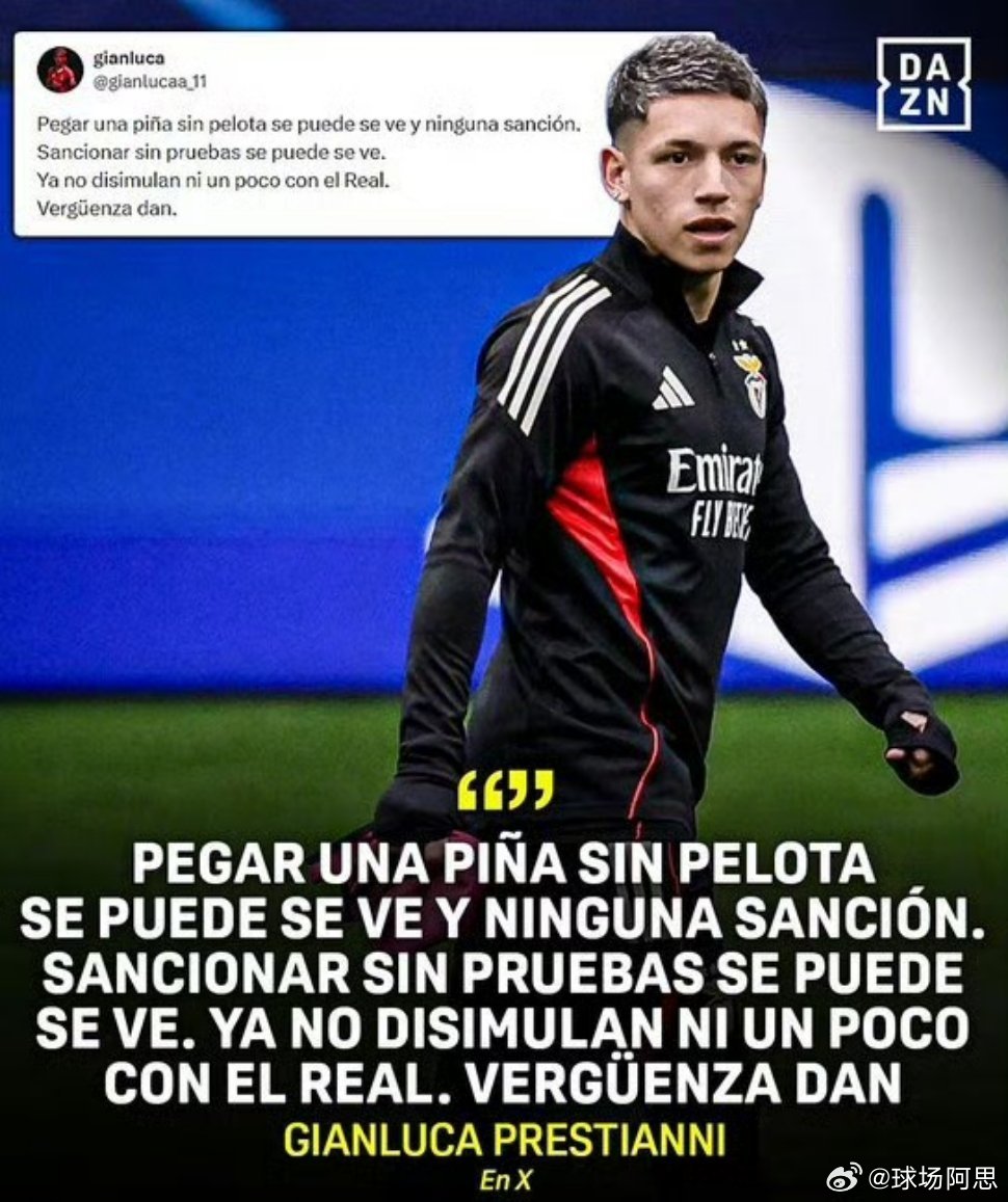 【追加处罚】被欧足联临时处罚停赛一场，本菲卡的普雷斯蒂安尼在社交媒体上发文炮轰欧