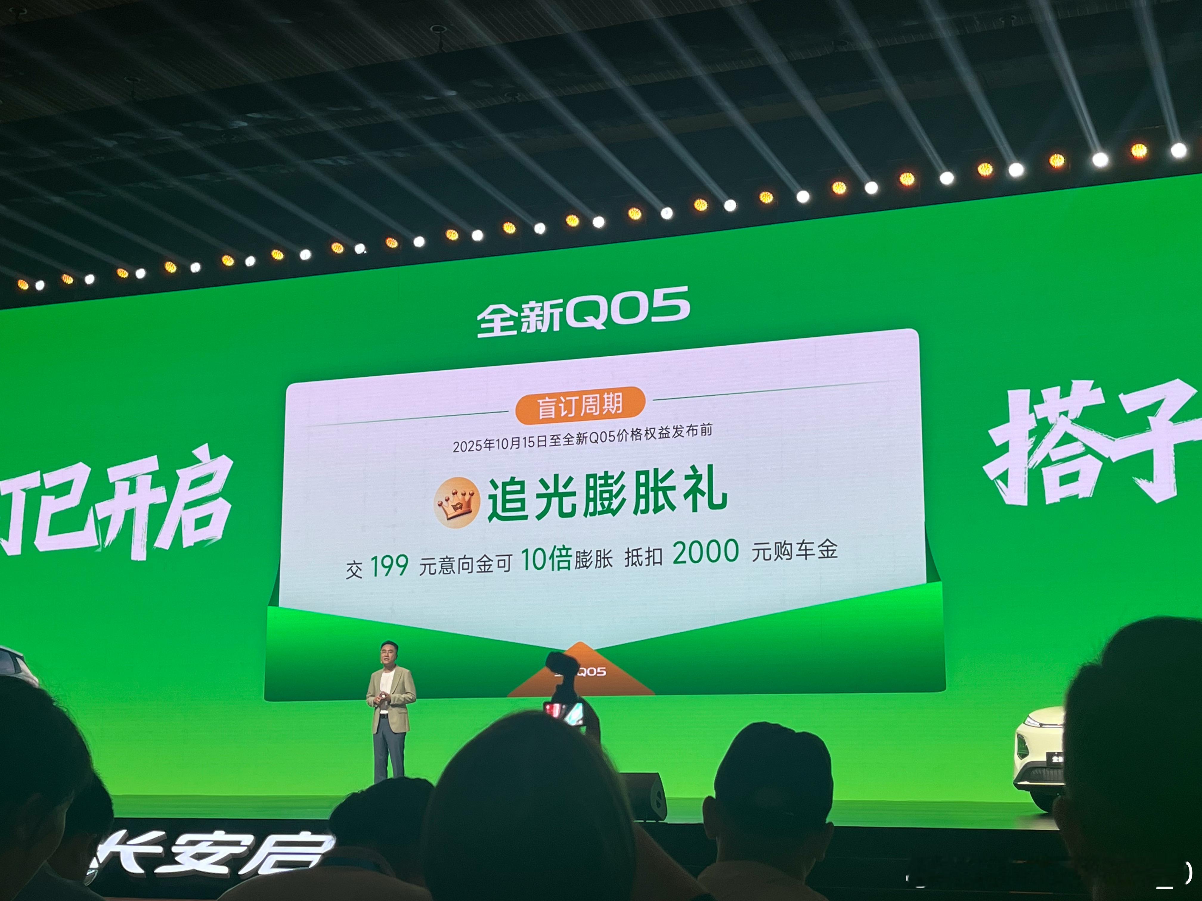 长安启源全新q05这小车正经挺不错，轴距堪比紧凑级。后排空间宽敞，座椅软和，配