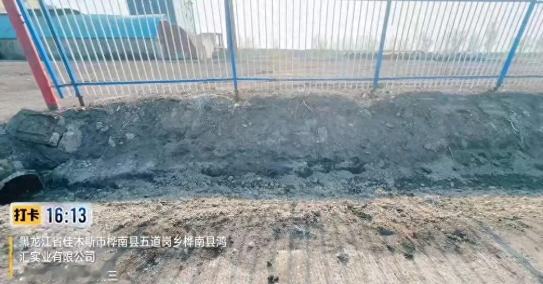 最近黑龙江佳木斯桦南县出了一件事。当地有个糠醛厂被村民举报偷排废水，把周围的庄