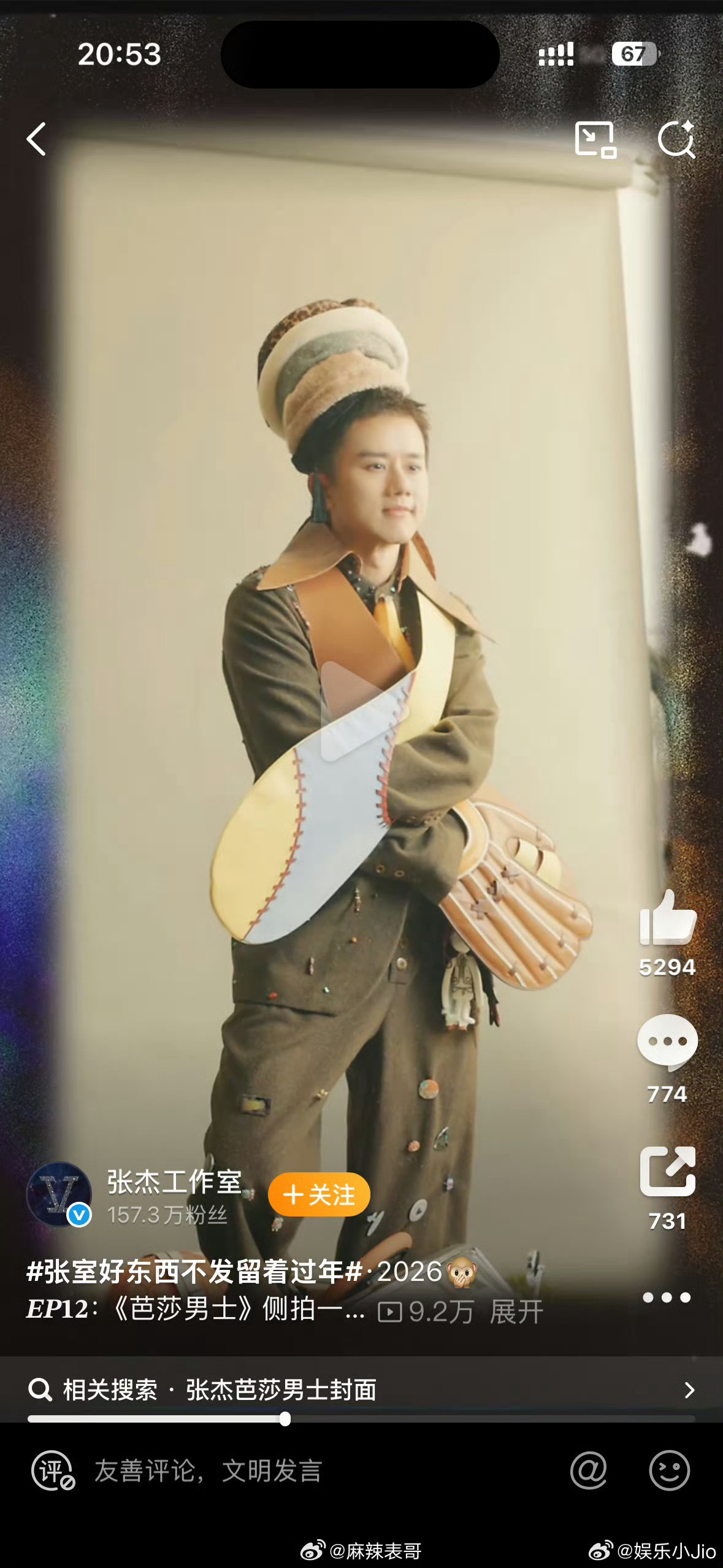 张杰给芭莎男士拍的杂志花絮，这衣服还挺有意思的哈哈哈哈哈哈哈哈