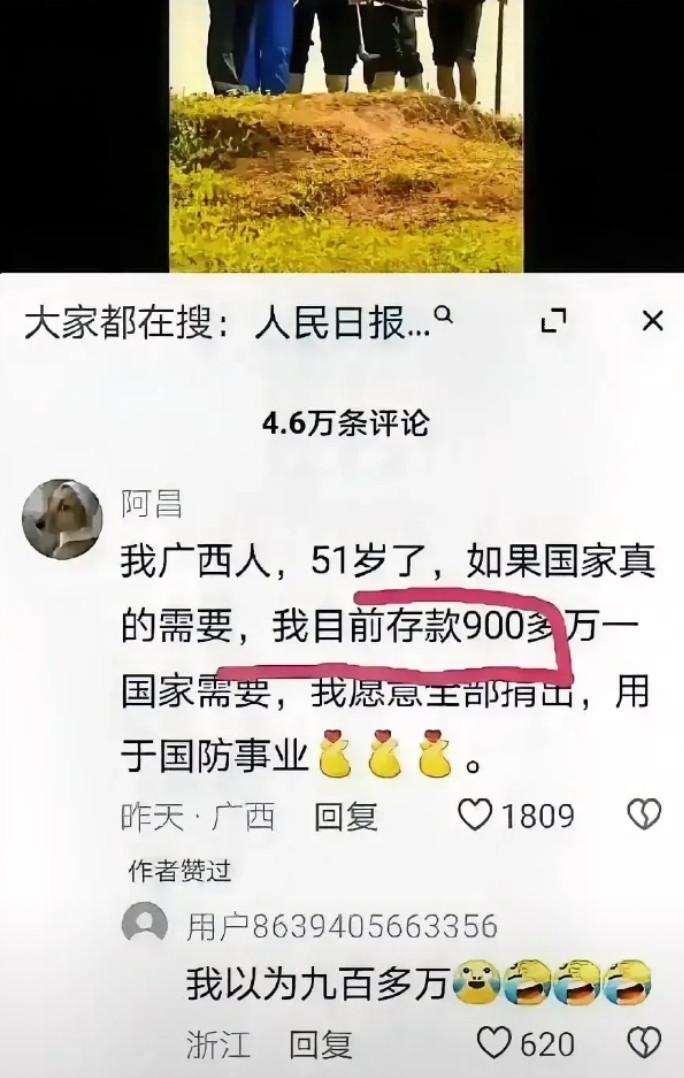 不得不承认，中文真是博大精深啊。