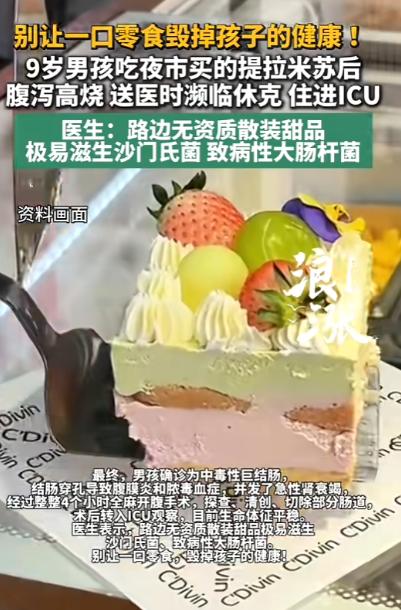 “悲剧还是发生了！”6月7日报道，湖北武汉，一男孩和家长逛夜市，见摊位售卖的提拉