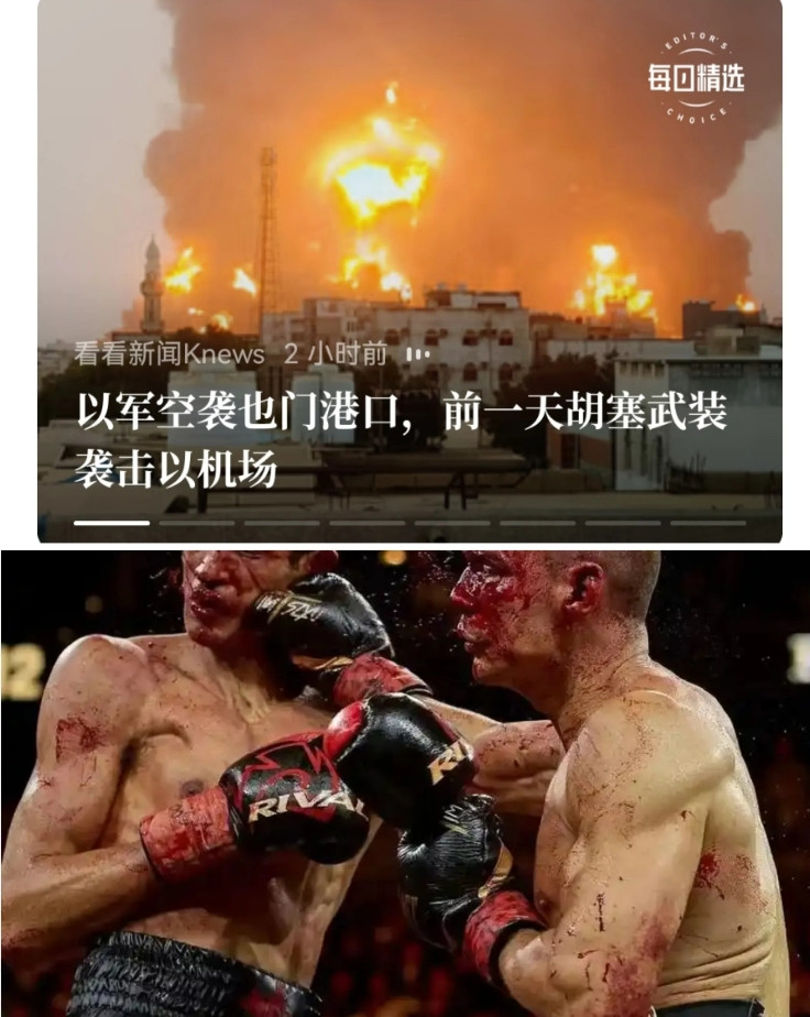 现在以色列和胡塞陷入“相持或胶着”阶段。严格的说，是美国和以色列群殴胡塞