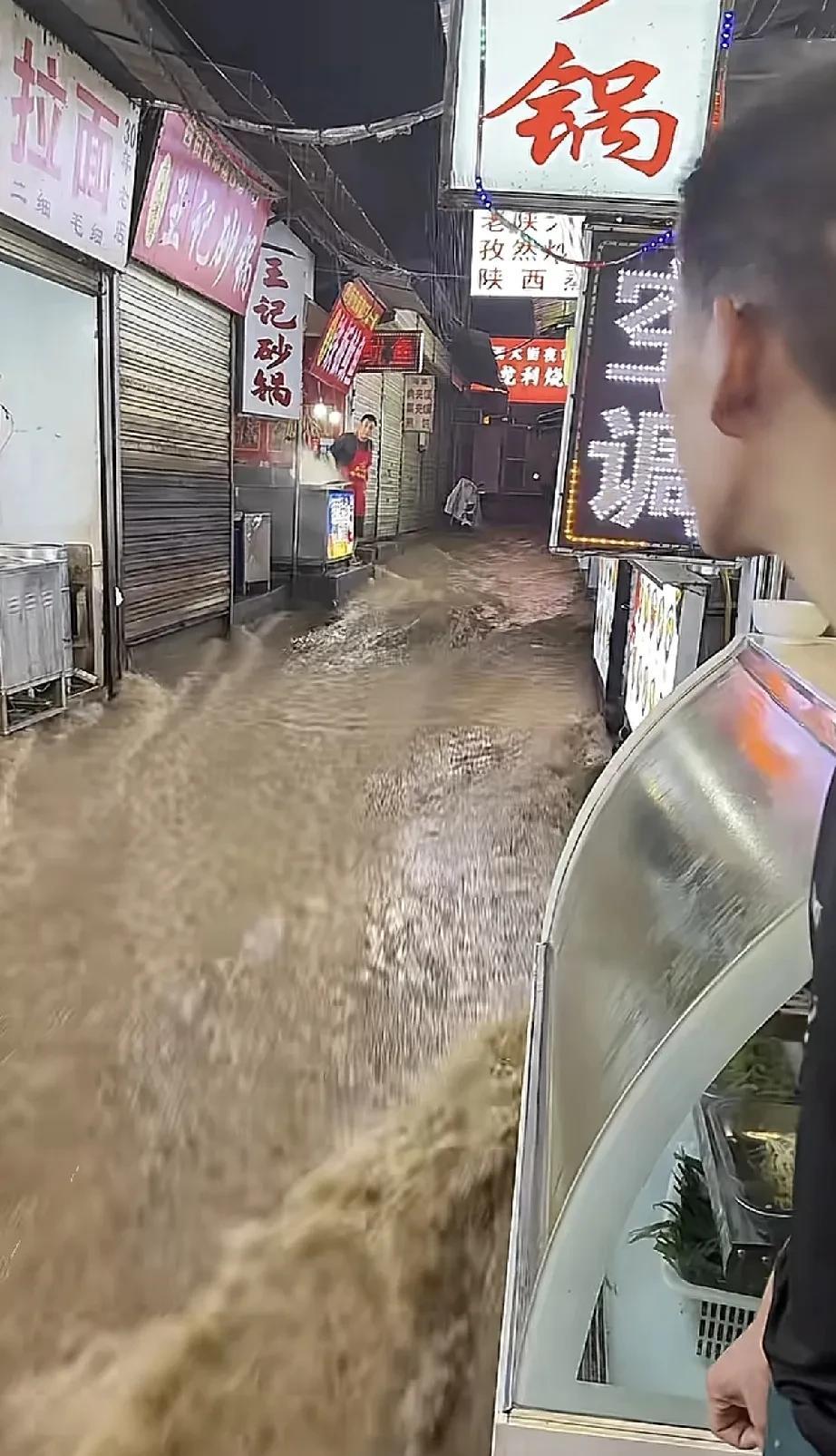 8月5日，一觉醒来，看到网友发的视频，西安下大雨，整条美食巷被淹，赶紧打开窗户看