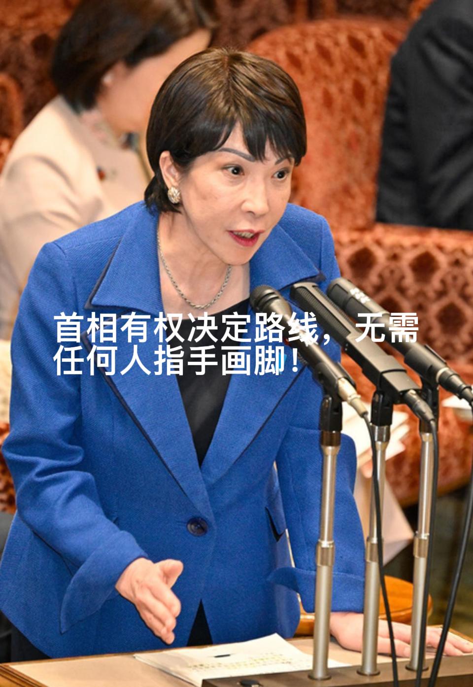 日本方面的好戏来了！高市早苗必须与自民党大佬掰手腕了，而且是退无可退的那种！7月