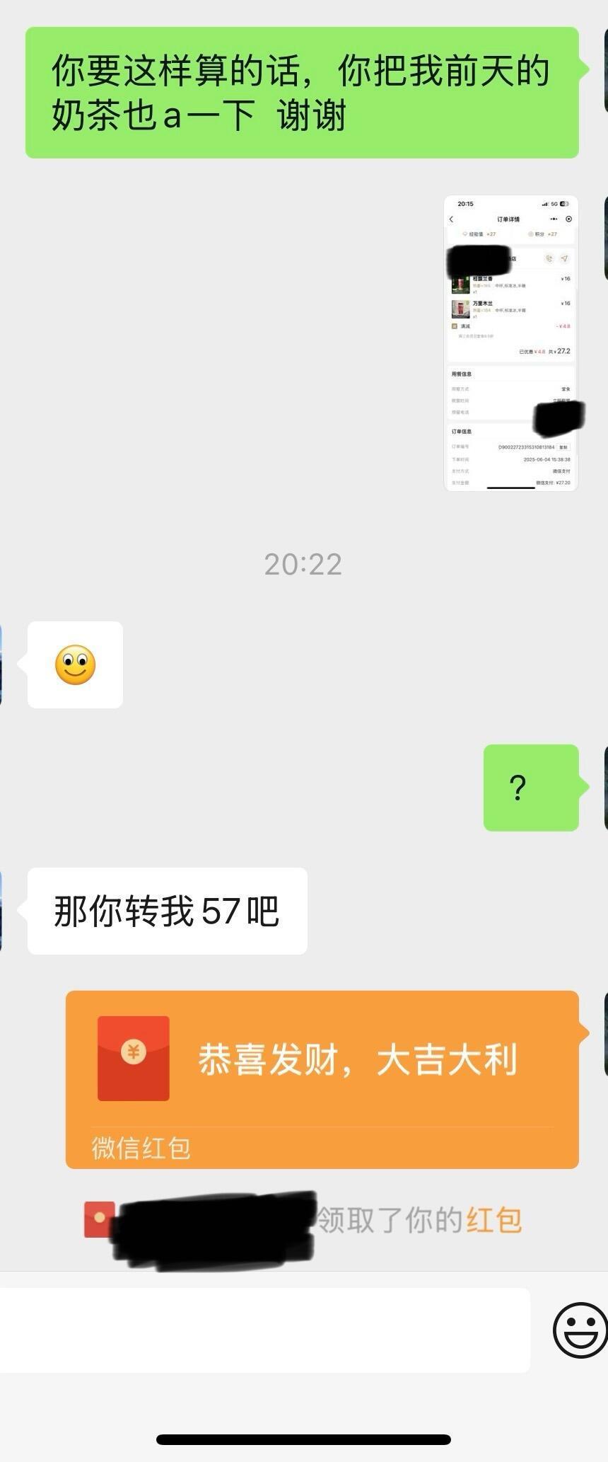 相亲男要aa我也追回我的一部分！！！