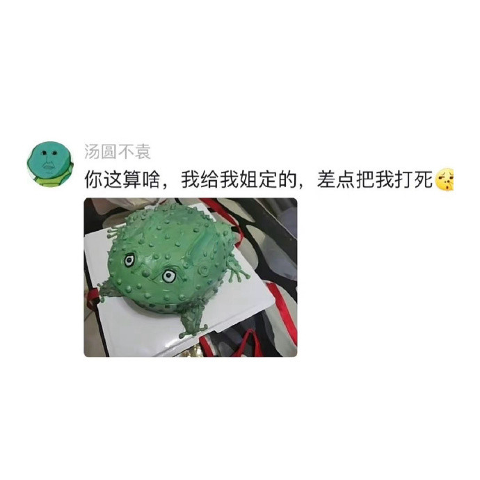 要说收到过哪些奇葩的蛋糕