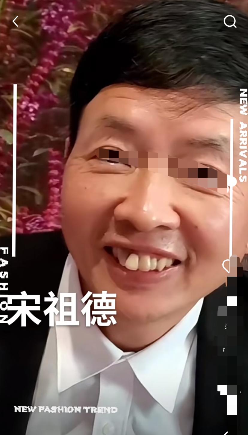 以前对宋祖德是真不感冒，现在却越来越觉得他够劲儿！新文一发就提醒大家赶紧截图，明