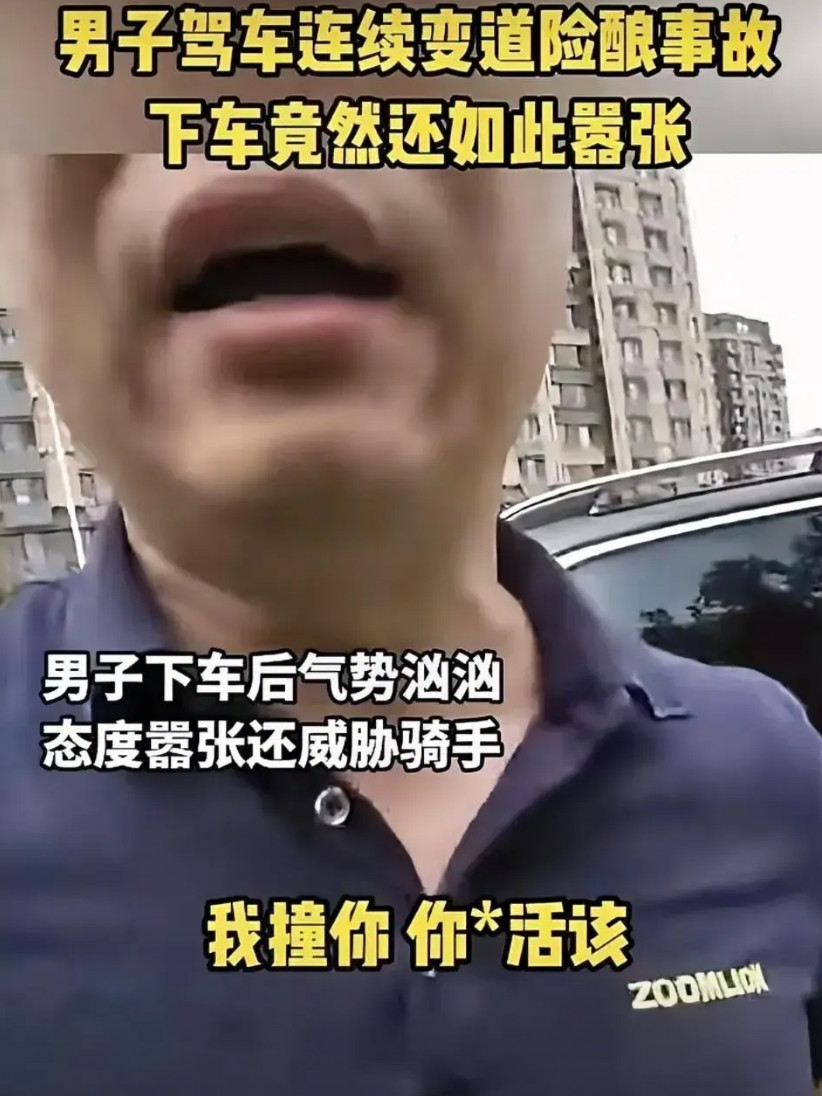 济南这司机狂的没边了！下车指着人家鼻子骂：“撞死你活该”！甚至放狠话：“信不信我