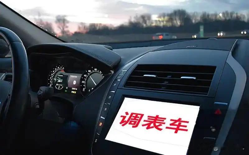四川乐山，男子花58800元买了一辆里程为2.8万公里的二手车，可洗车时却发现车