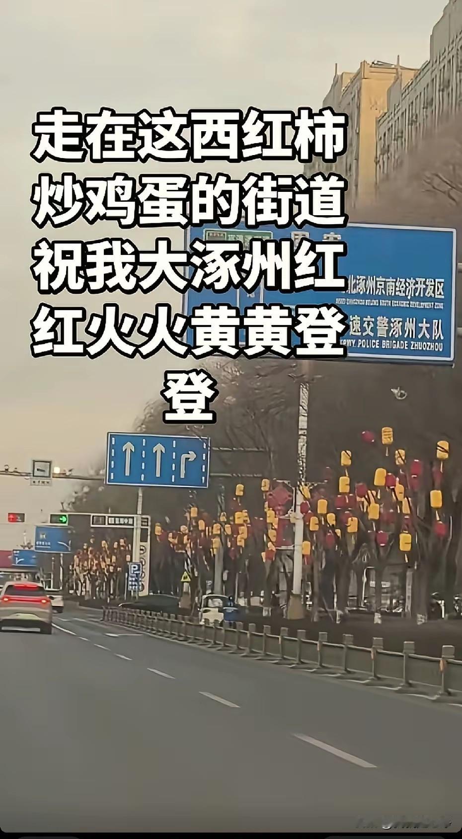 您还别说，这西红柿炒蛋还真的挺好看，各花入各眼嘛！哈哈哈哈……就是有一个问题