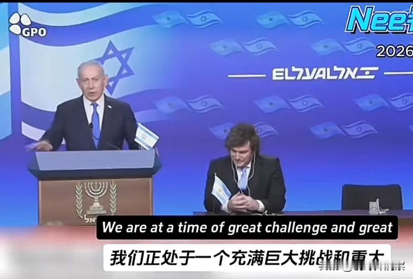 英雄惜英雄，为世界＂干脏活＂的米莱与内塔尼亚胡成了莫逆之交。阿根廷总