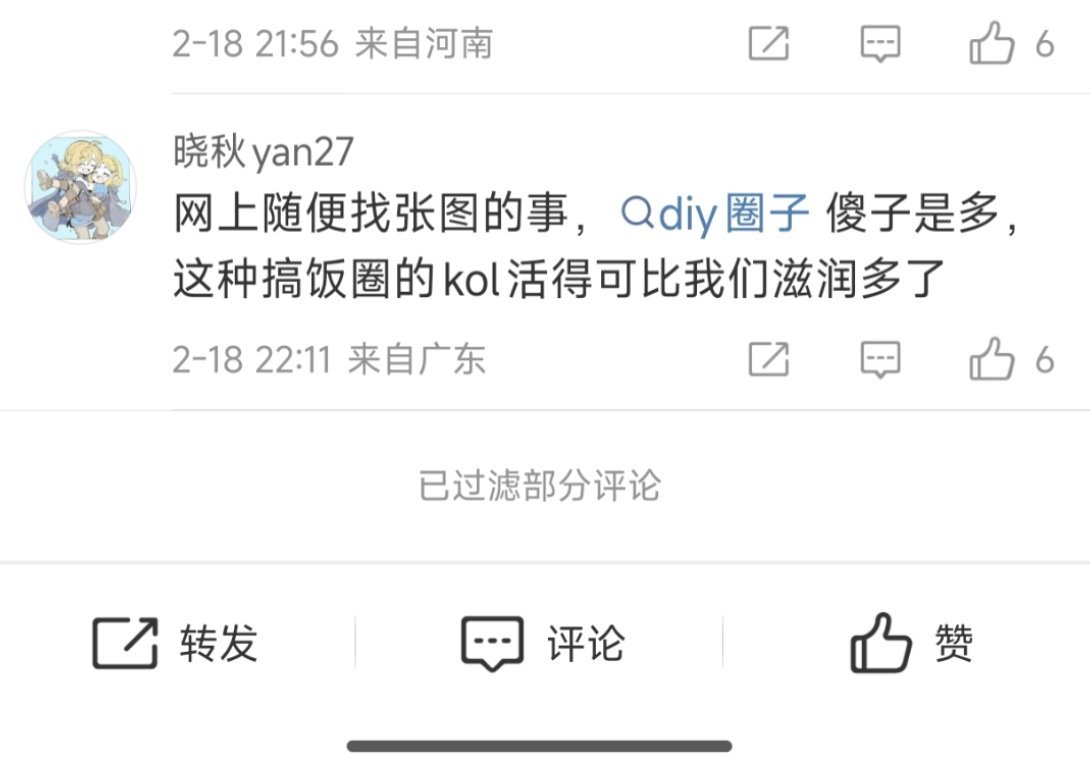 笑拉了，部分只买得起两千块钱破解游戏机的，开始嘲讽顶着内存，硬盘暴涨依然装机的d