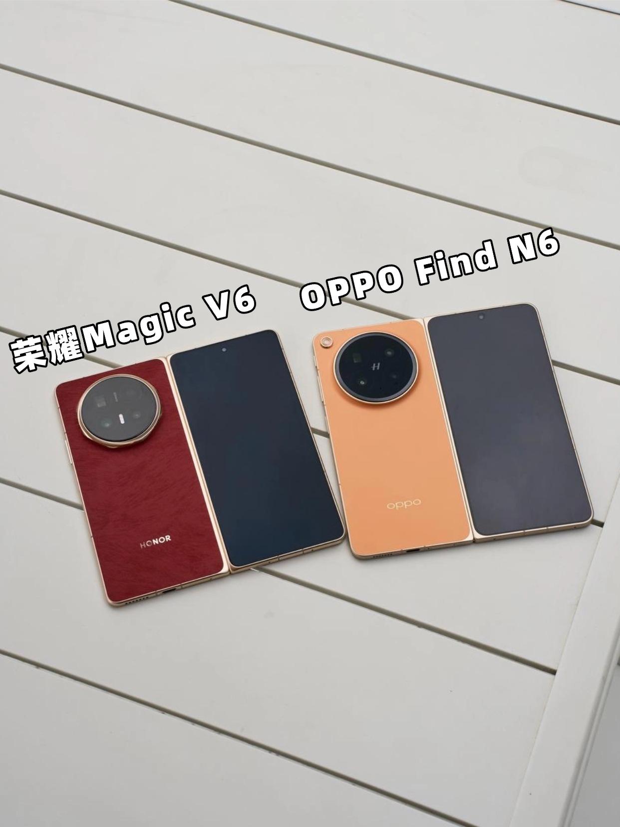 无需纠结，FindN6和MagicV6怎么选都不出错想换折叠屏纠结了小半个