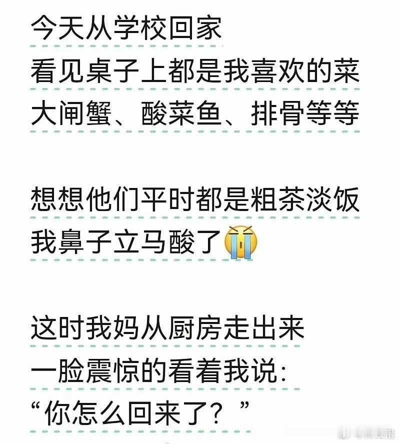 这反转真的绝了…[笑着哭]​​​