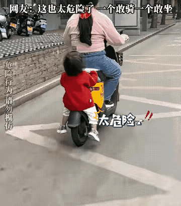 天下之大，到处奇葩。不知道是孩子从座位上掉下来，还是做妈妈的心大，把孩子放到挡泥