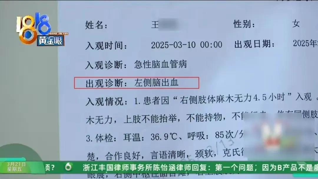 浙江杭州，一名60岁大妈到生鲜超市购物，知晓门店晚间9:30之后商品打折