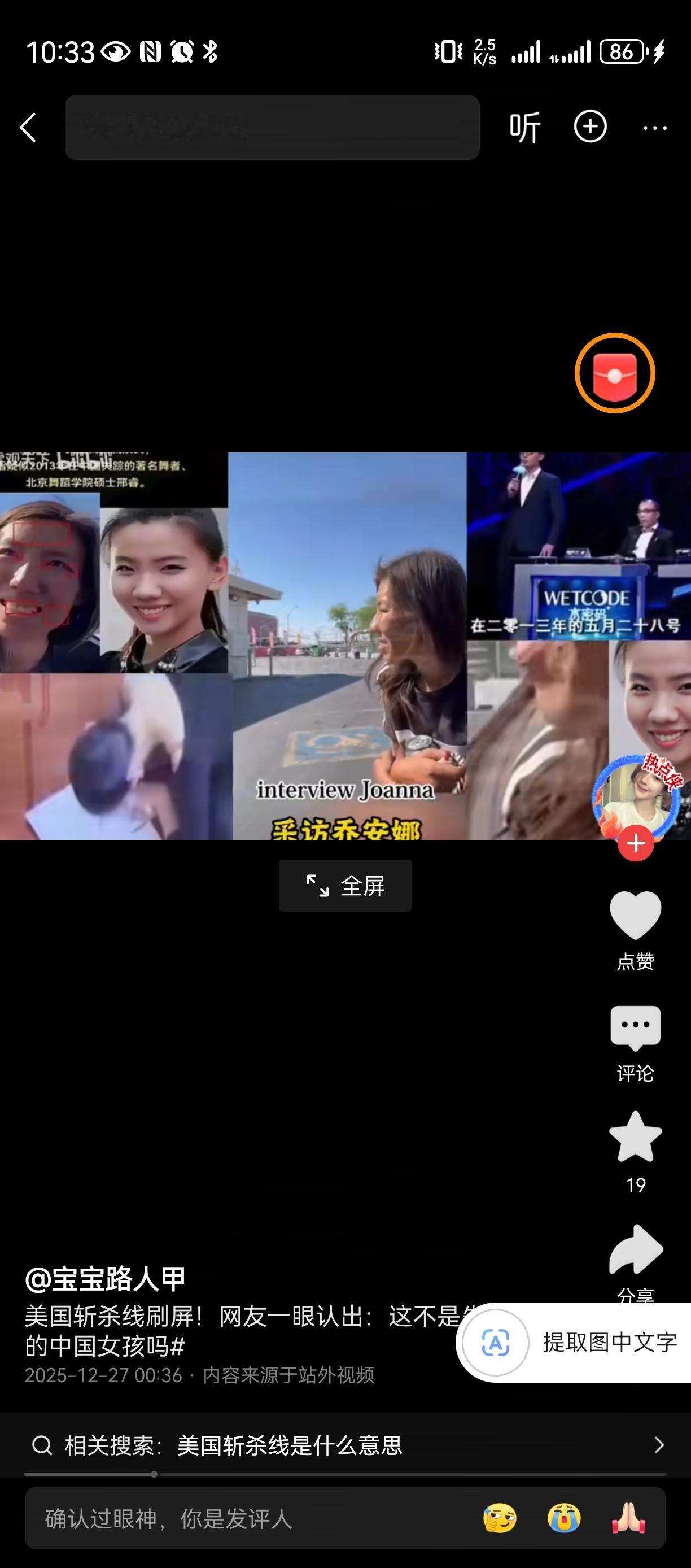 美国的滤镜快碎成渣了[捂脸哭]一旦失业，马上陷入困顿，就要全家流落街头。从