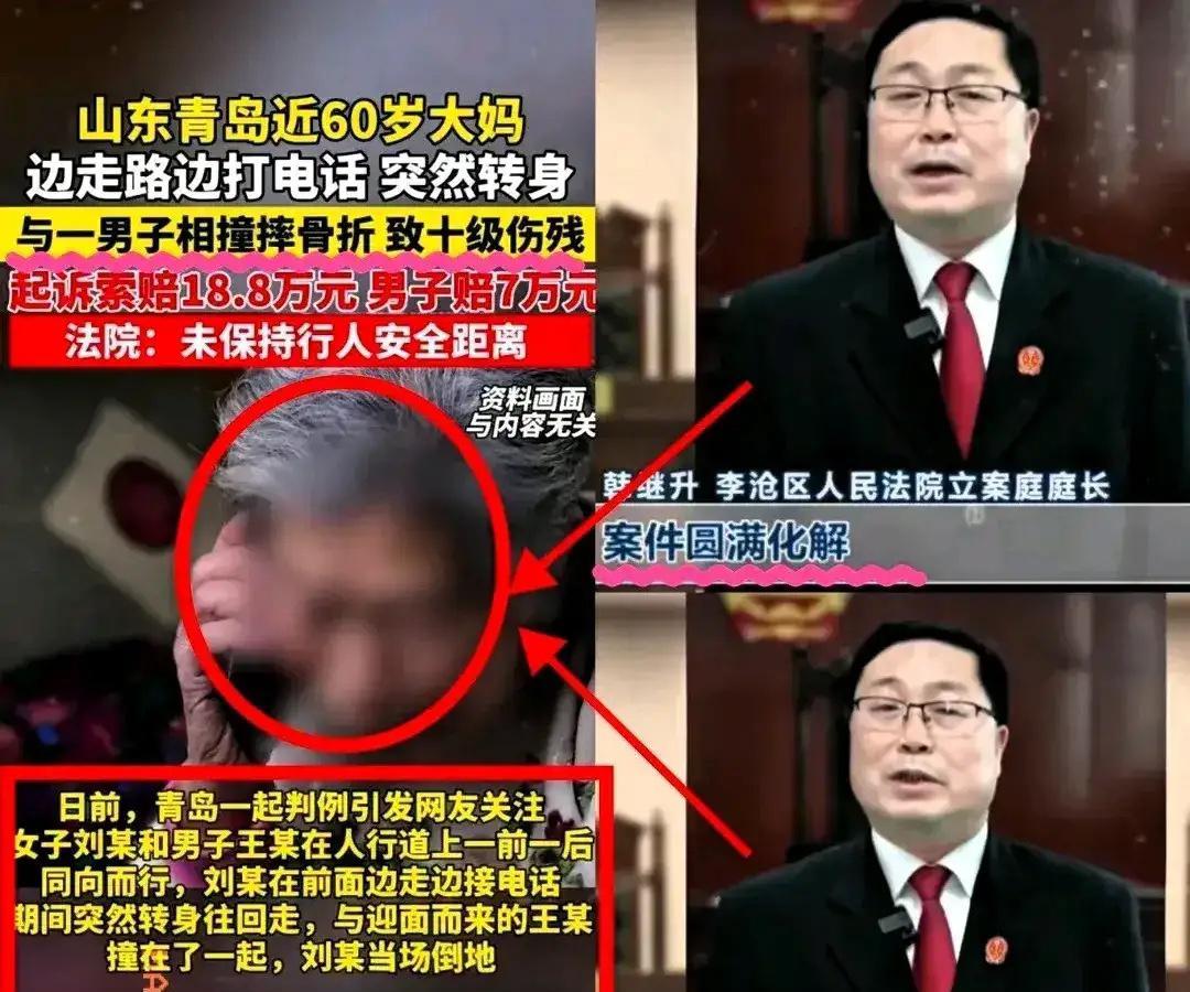 山东老太转身赔偿案里最大的受害者出现了，不是跟她后面的那位赔偿了7万的路人，