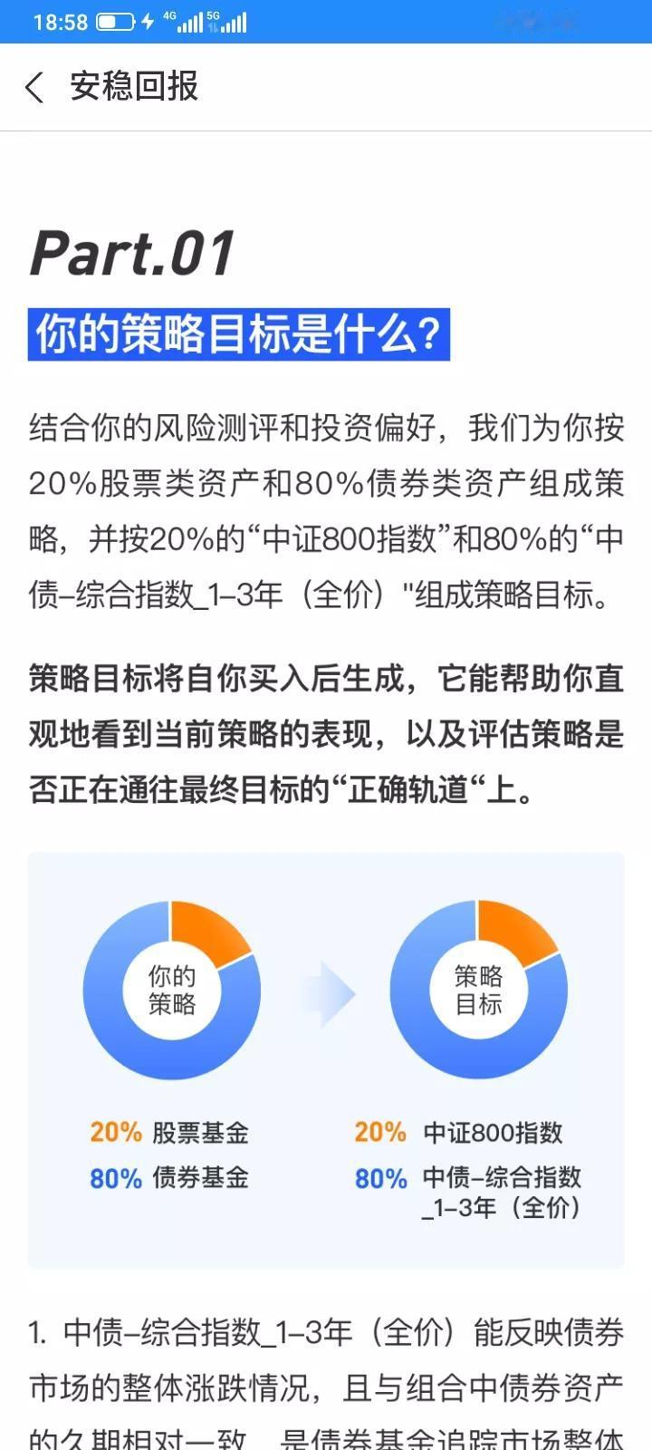 玩游戏首先要明白游戏规则，很多人一点耐心都没有，投资理财，自己的钱怎么亏掉的都不