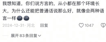 脑子一抽喊了句老机