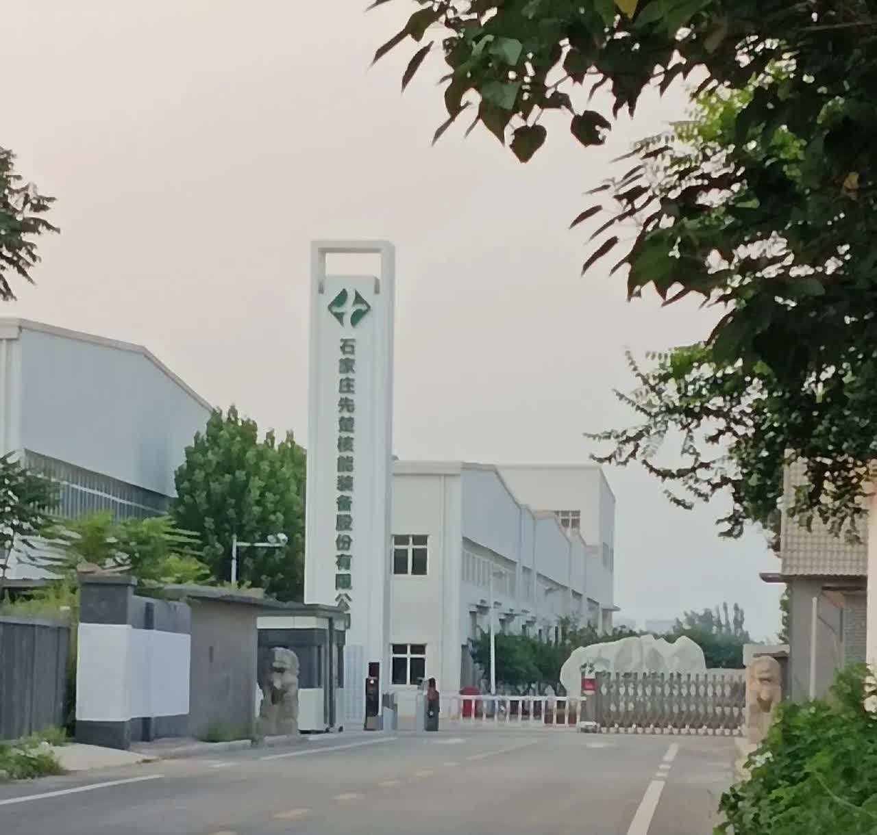 石家庄竟然有如此技术先进的企业！今天在石铜路去女子监狱时拐错了