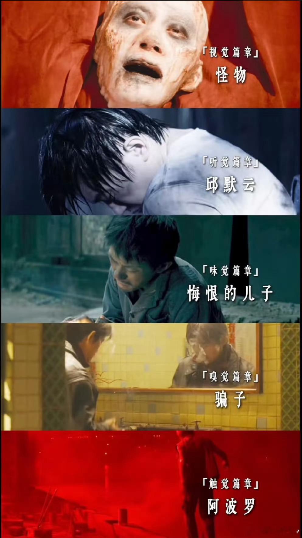 易烊千玺老衲来的易烊千玺，你真的吓到我了[捂脸哭]​​​