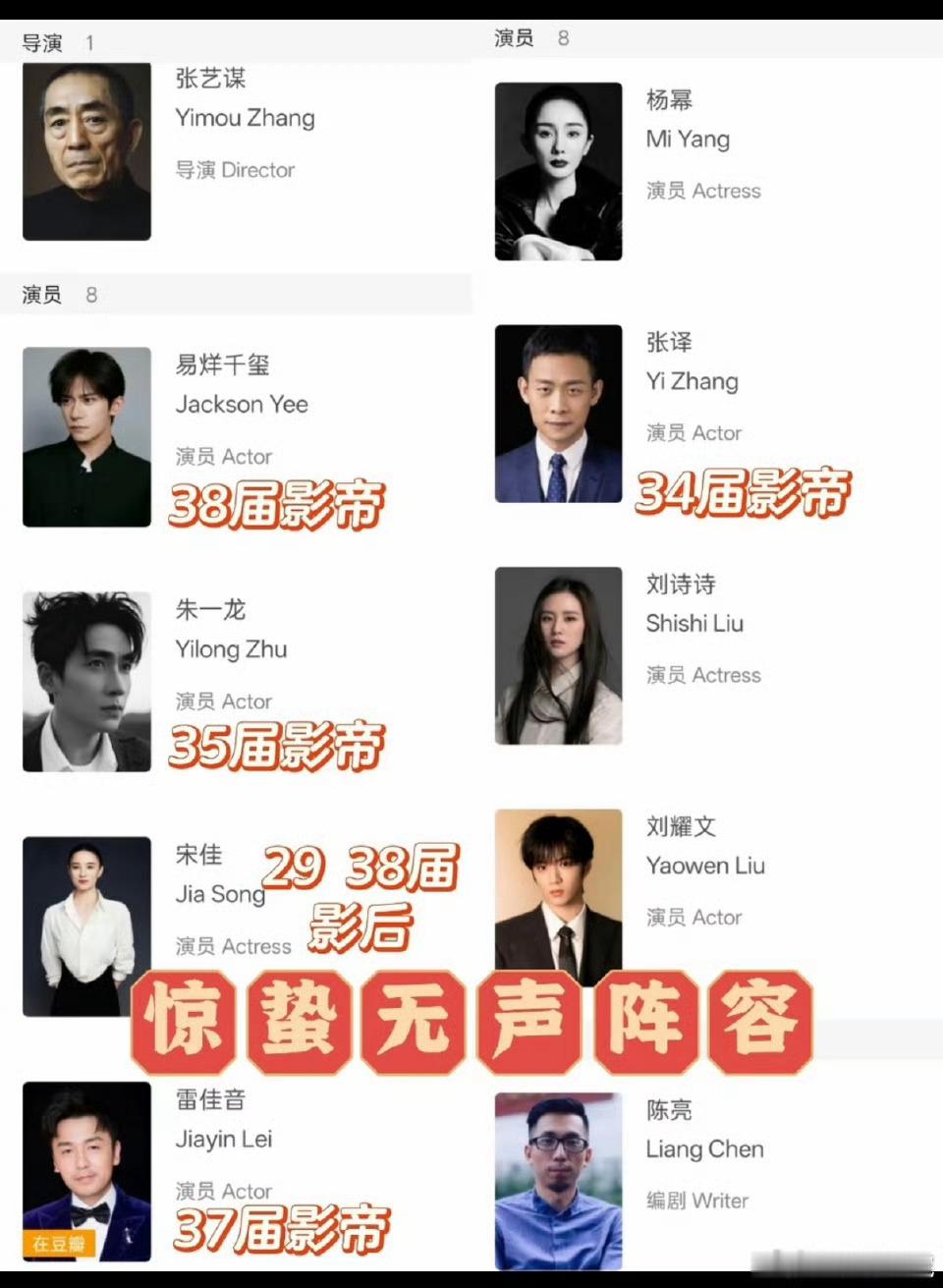 易烊千玺朱一龙的电影《惊蛰无声》即将官宣定档！双男主阵容有点意思——易烊千玺刚