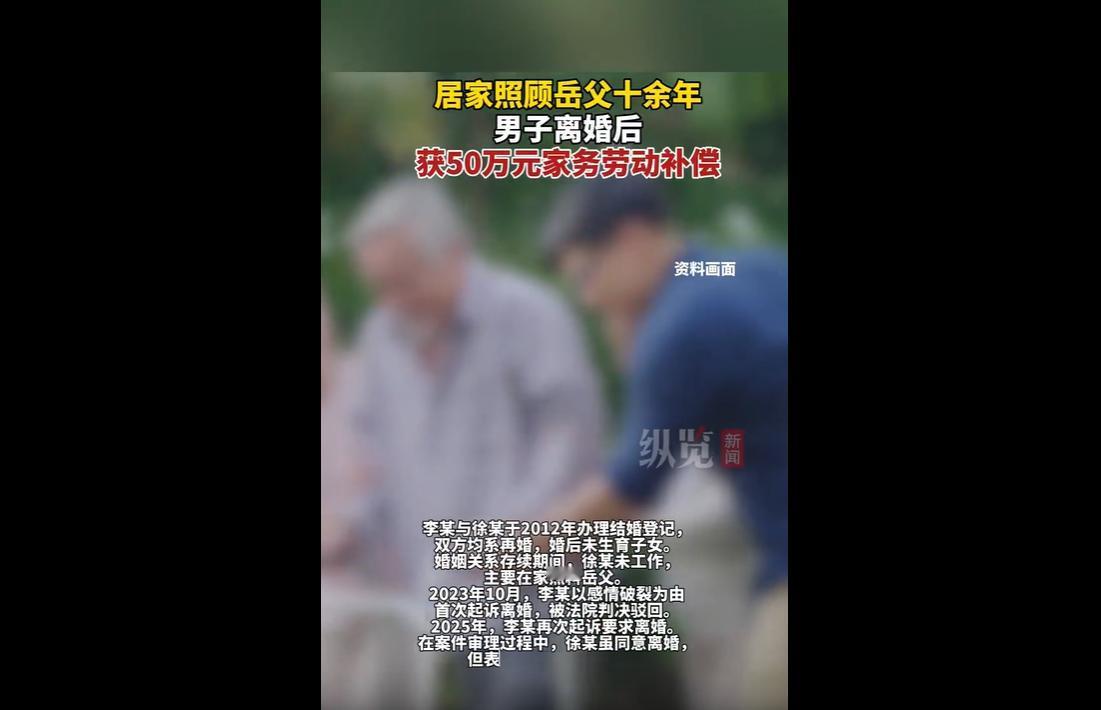 5月6日，固始县法院相关案件披露，李某与徐某2012年登记结婚，双方均系再婚且无