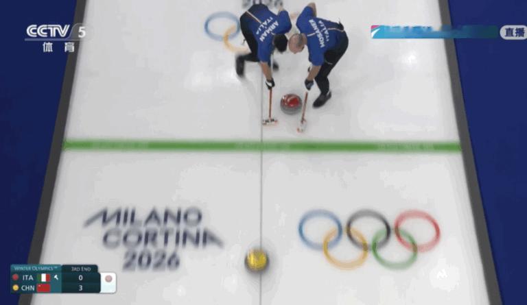 中国队连偷4分4-0开场虽然我们最后一投碰壶，但意男直接溜壶hhh米兰冬奥会冰壶