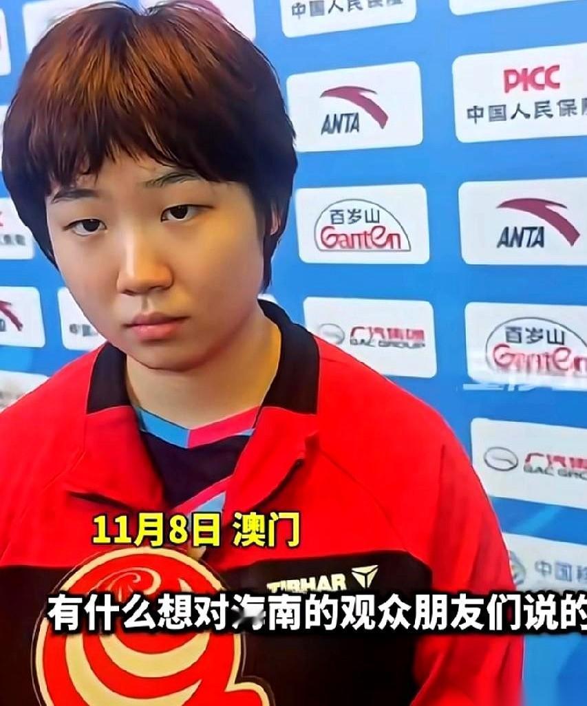 记者一句“我们是海南媒体的”，直接把蒯曼问懵了。小姑娘刚打完比赛，累得够呛，突