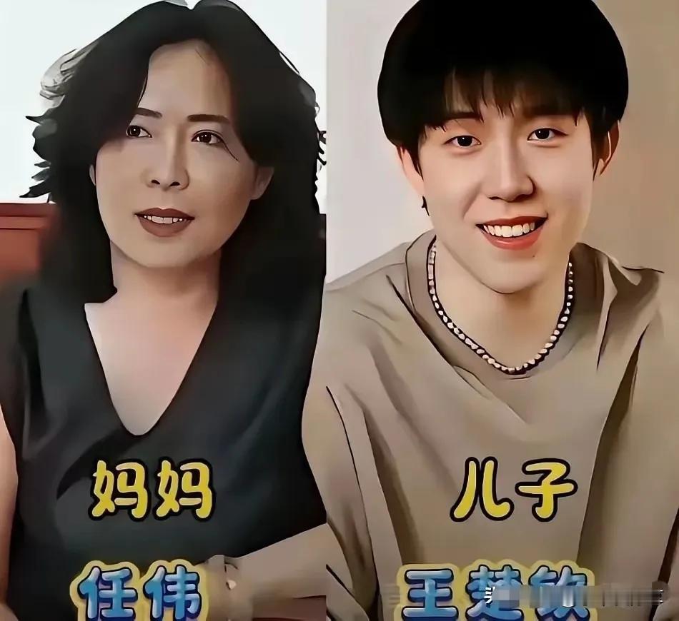 体育界的明星母子或母女。王楚钦与妈妈任伟，孙颖莎和妈妈高君敏，陈梦的妈妈逄