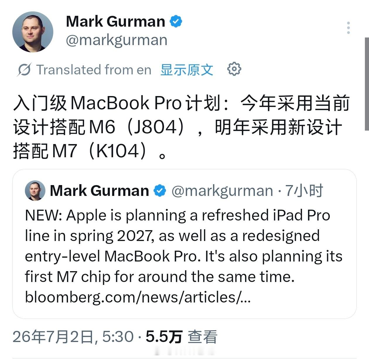 苹果计划在2027年春季上新iPadPro，外观不会大改，主要升级芯片，