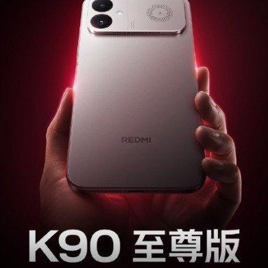 红米这波太狠了！2799元给到风扇+8550电池，友商还怎么玩？红米K90至