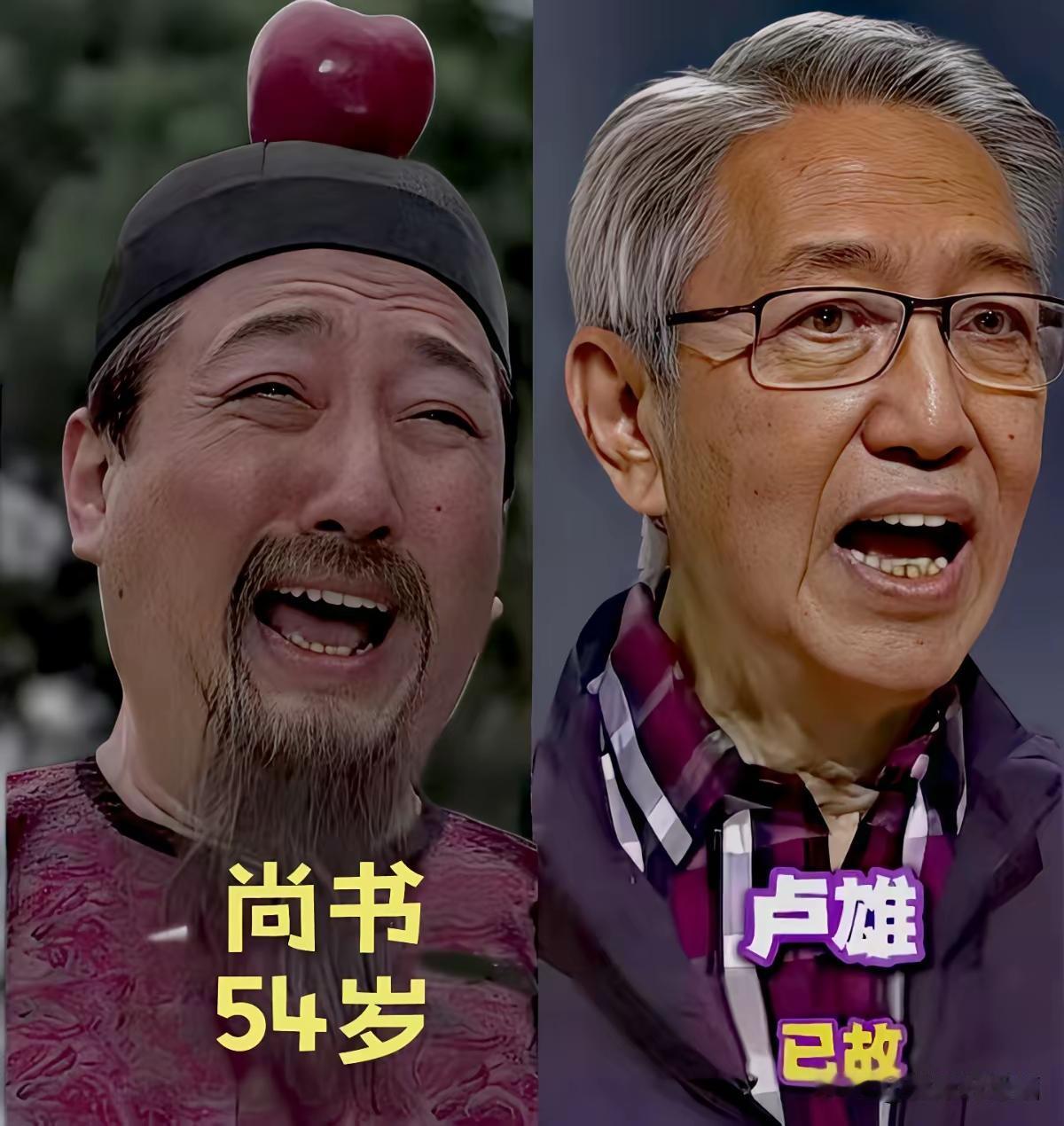 刷到《九品芝麻官》这组演员今昔对...全文