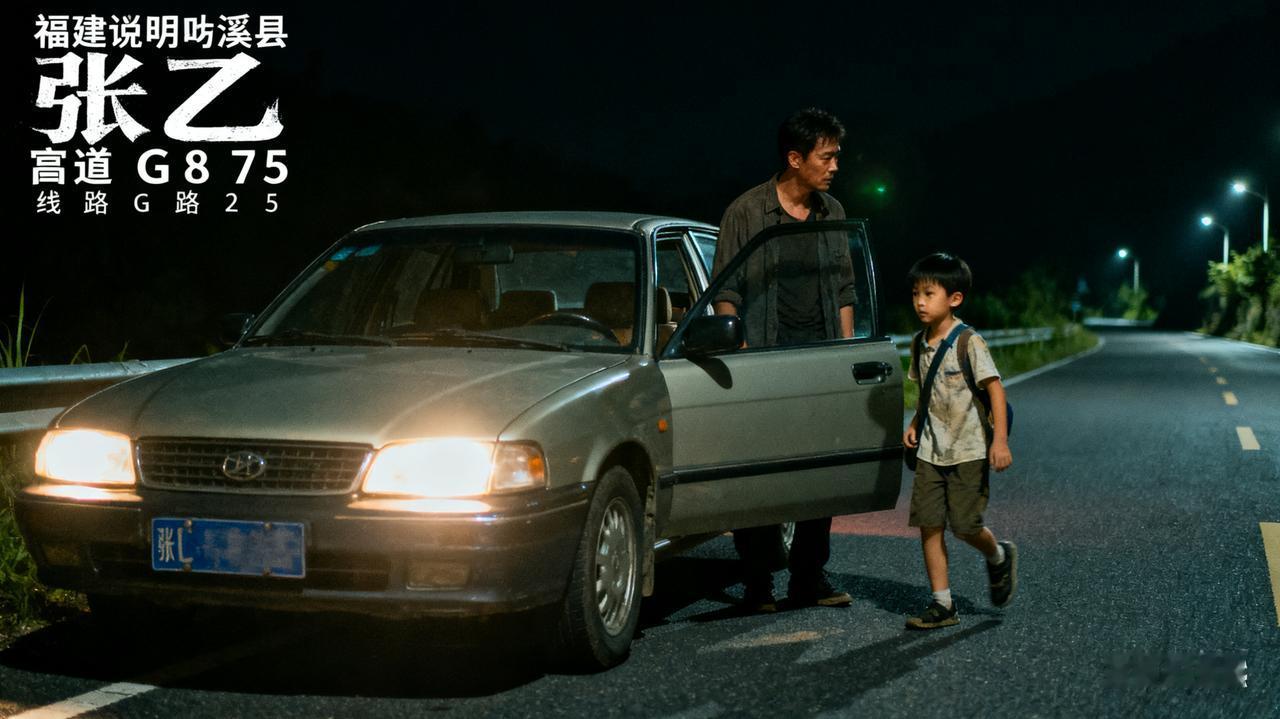 因妻子出轨起争执男子合谋堂哥车祸杀子骗保获死刑2025年11月5日，福建