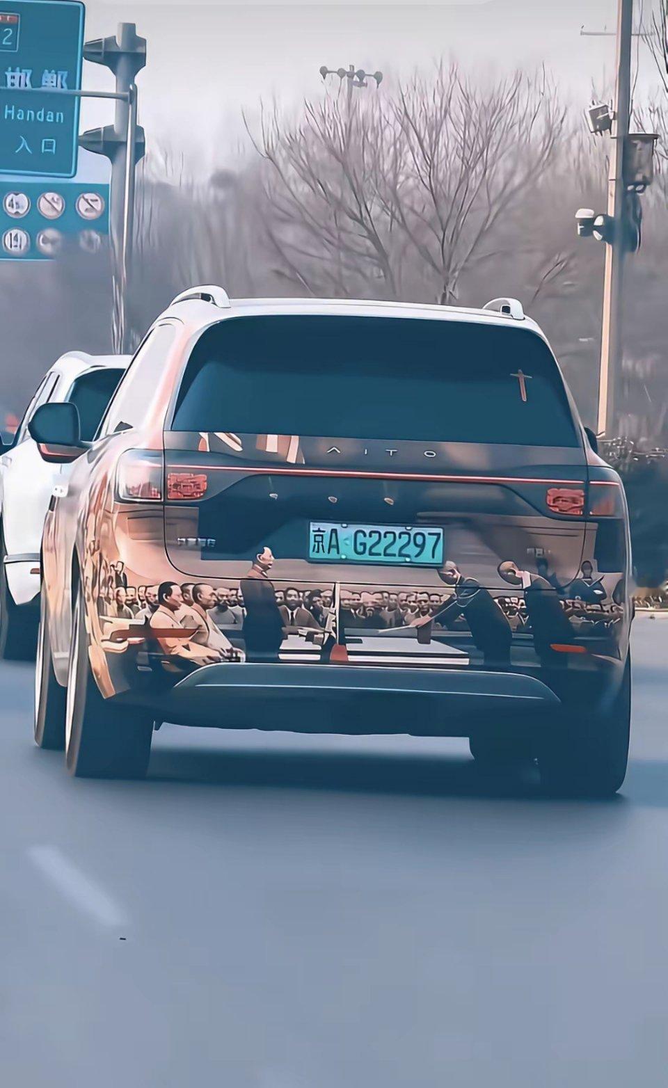 哥们，就冲你这车衣，我要是洗车店老板，你去洗车我指定给你免费！中国人，加油！💪