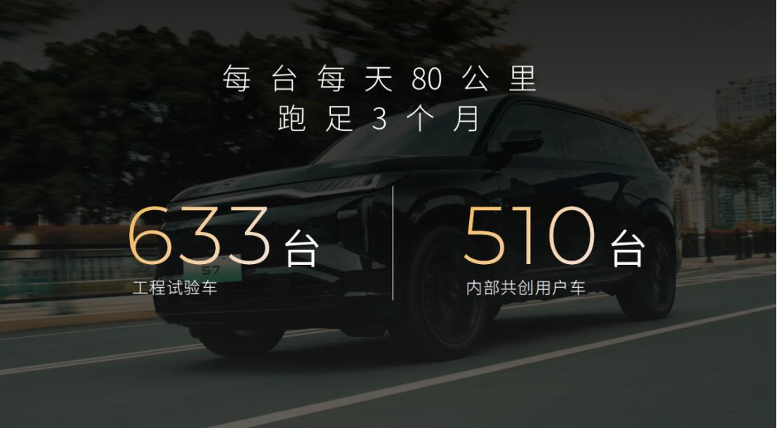 今天广汽传祺发布了全新的高端车系品牌“传祺向往”，其中向往S7是基于广汽全新EV