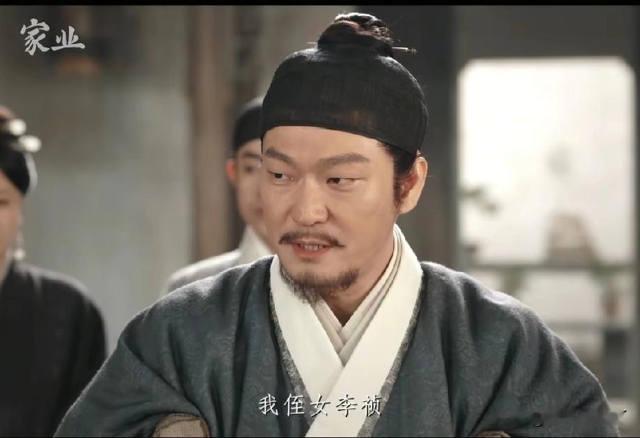 终于看到《家业》里的李景东支棱起来了！之前看他总是跟李祯对着干，真是被他气得牙痒