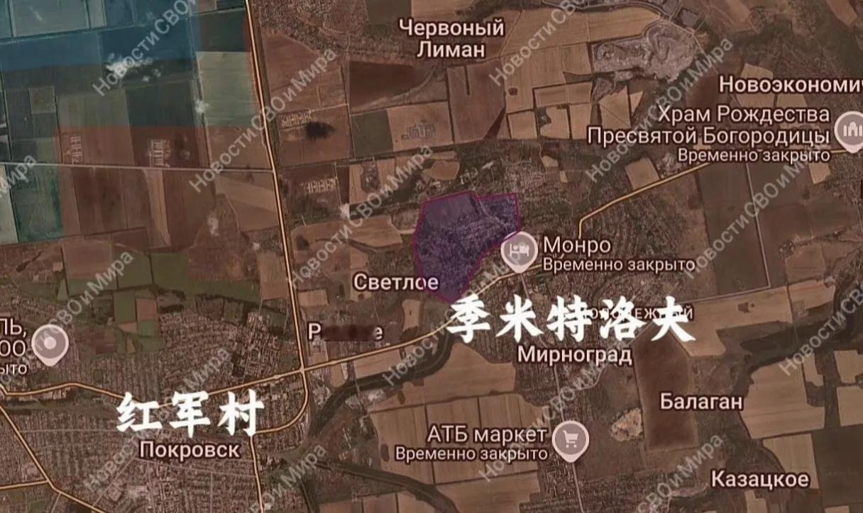 季米特洛夫OVER。在2025年的年底前，红军城-季米特洛夫战役圆满收官。接下来