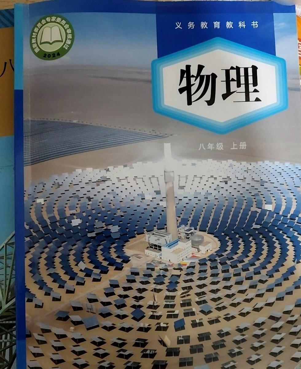 全班零人举手！她慢动作举手老师秒点头这糖啥暗号？物理课代表，听着像收作业