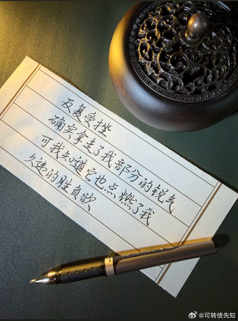 一位湖南长沙的散户以88元建仓兆易创新12000股，上行至220元时又追加购入7