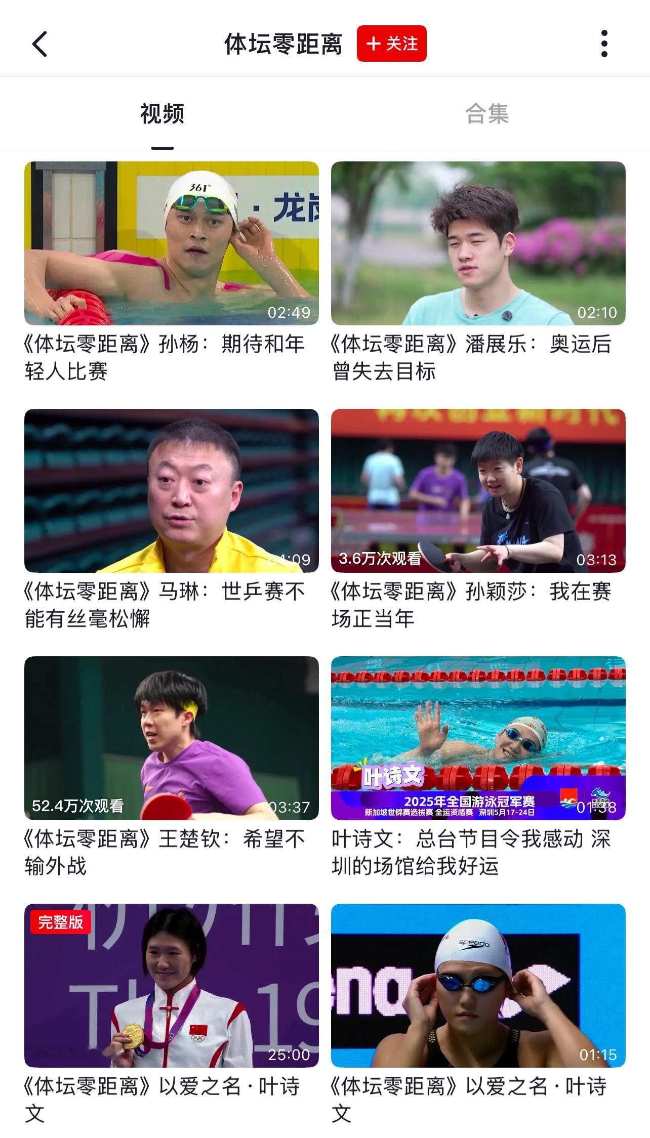 看看明天发男主/男世一？😅​​​