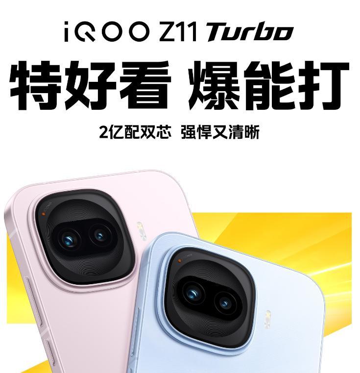 iQOO的逆袭剧本，太燃了！曾经的iQOO，在我这儿就俩字——手游，主打一个性